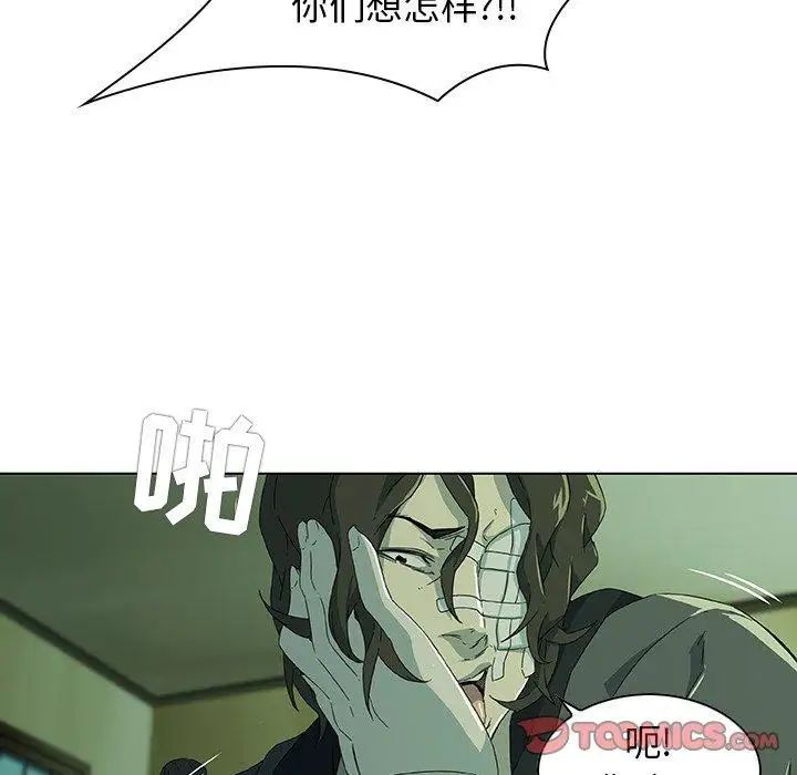 二十岁第7话