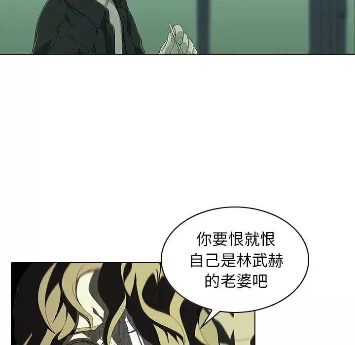 二十歲第7话