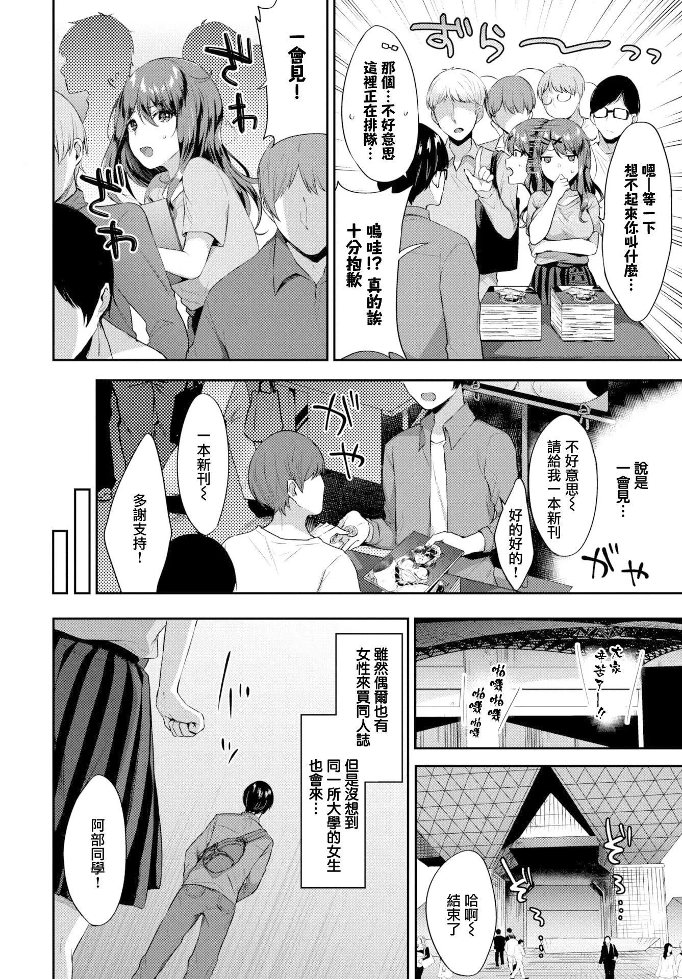 [柿野なしこ]たべごろ・むすめ[無修正][柿野なしこ]たべごろ・むすめ[無修正]