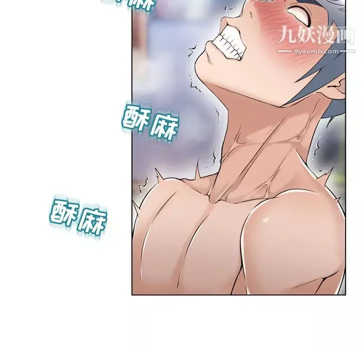 濕樂園第48話