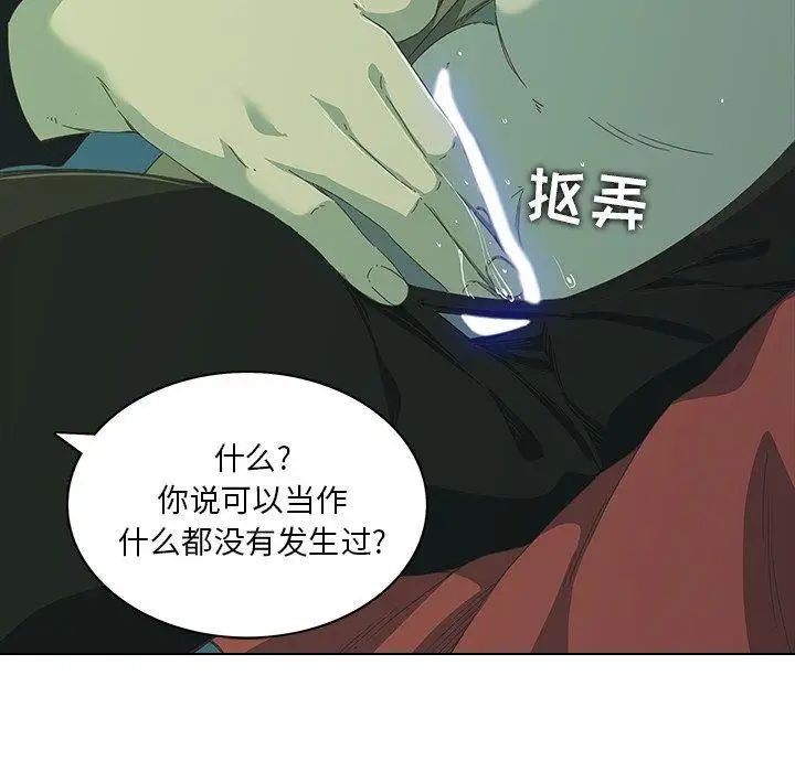 二十歲第7话