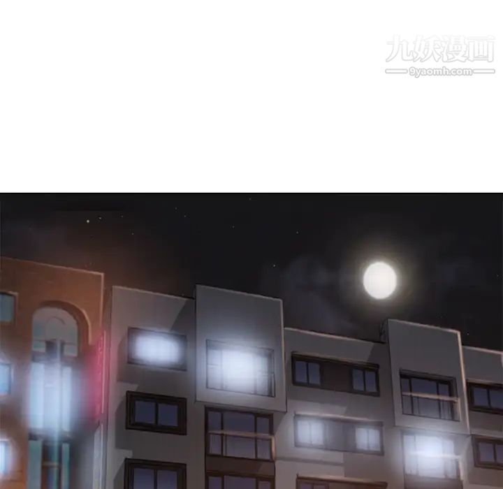 濕樂園第48話