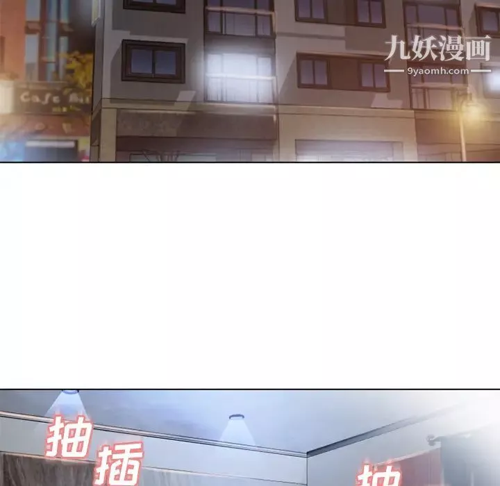 濕樂園第48話