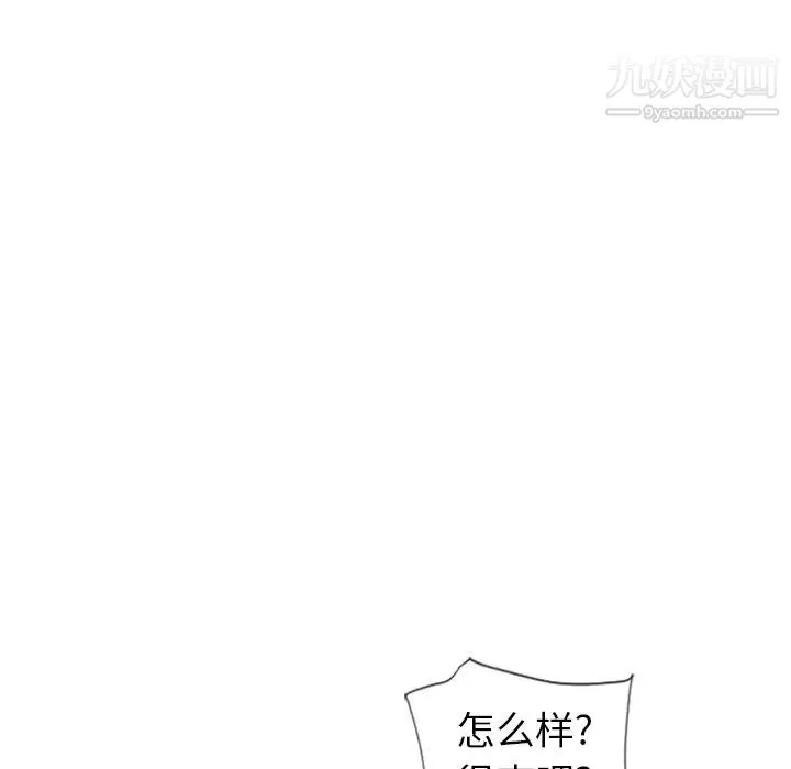 濕樂園第48話