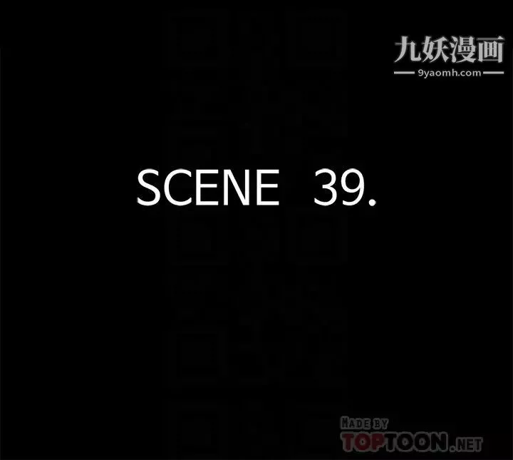 偶像女優第39話-另一個覬覦寶妍的男人