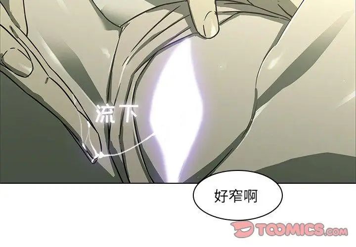 二十岁第8话