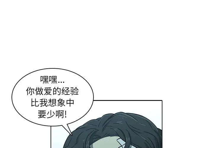 二十歲第8话