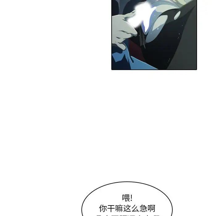 二十歲第8话