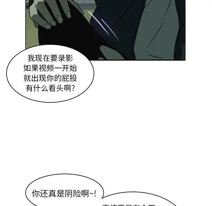 二十歲第8话