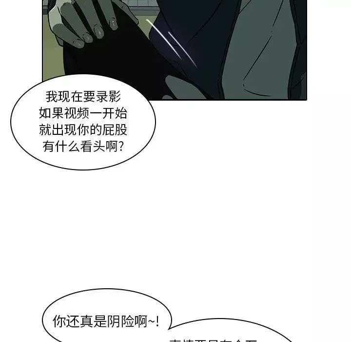 二十歲第8话