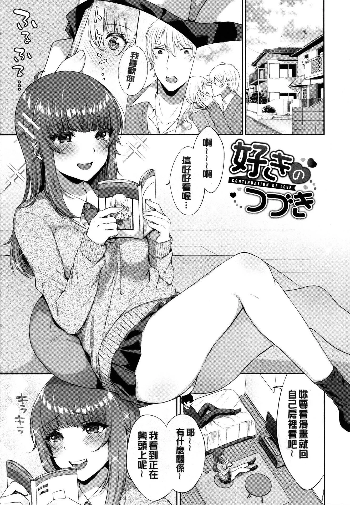 [柿野なしこ]たべごろ・むすめ[無修正][柿野なしこ]たべごろ・むすめ[無修正]