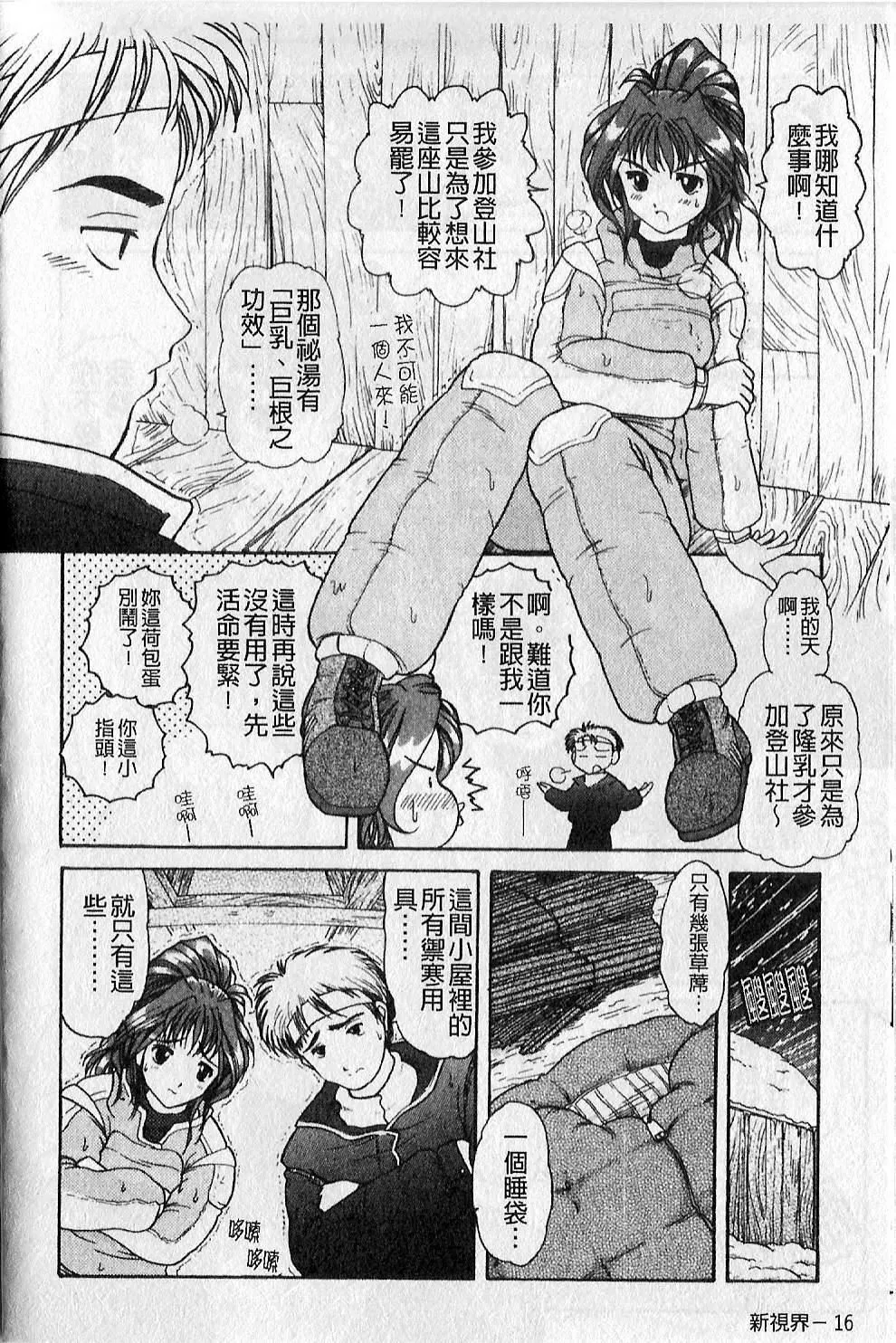 [大見武士]ギリギリズム[大見武士]ギリギリズム