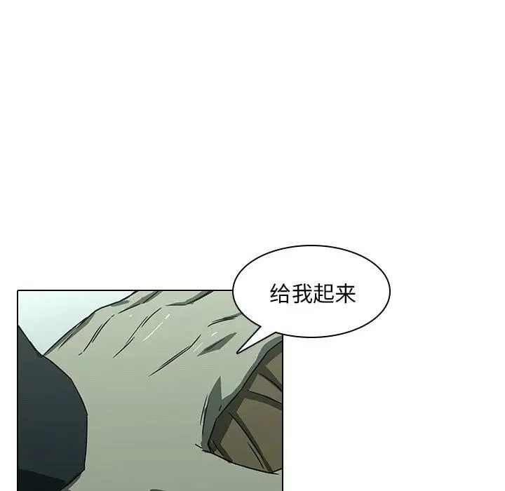 二十歲第8话