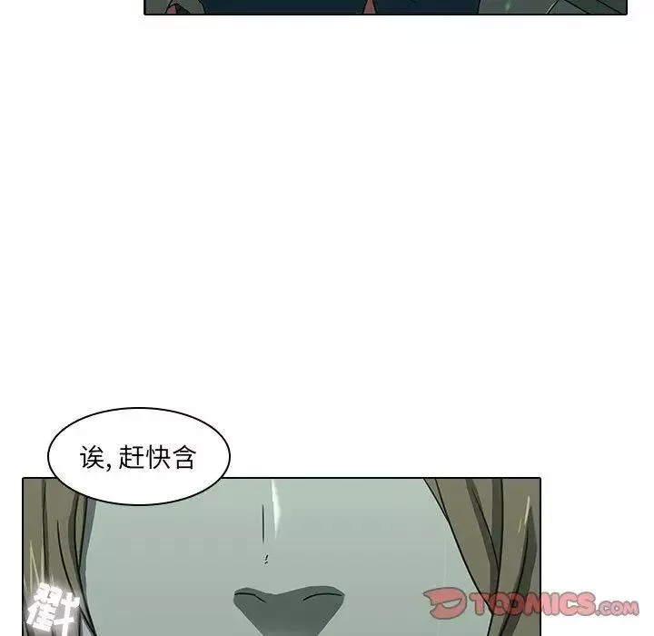 二十歲第8话
