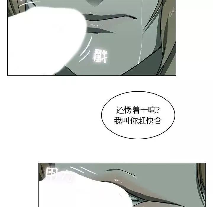 二十歲第8话
