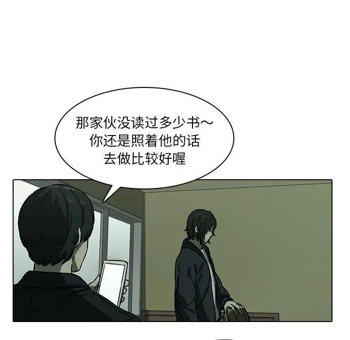 二十岁第8话