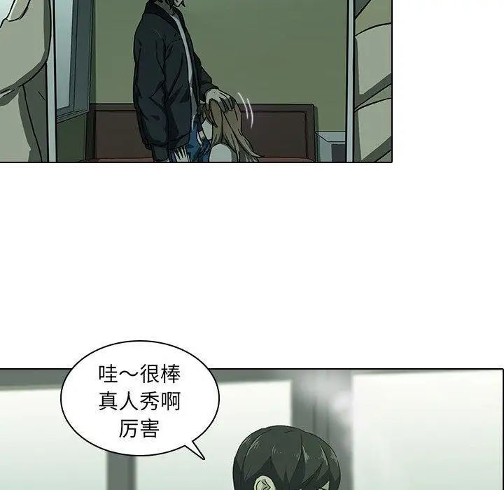 二十歲第8话