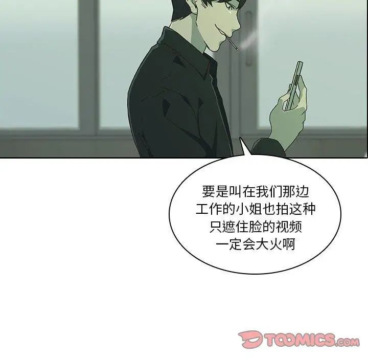 二十歲第8话