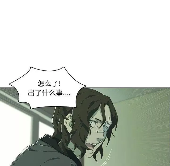 二十歲第8话