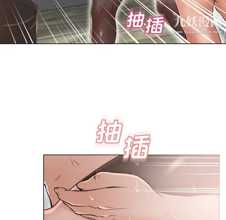 湿乐园第49话
