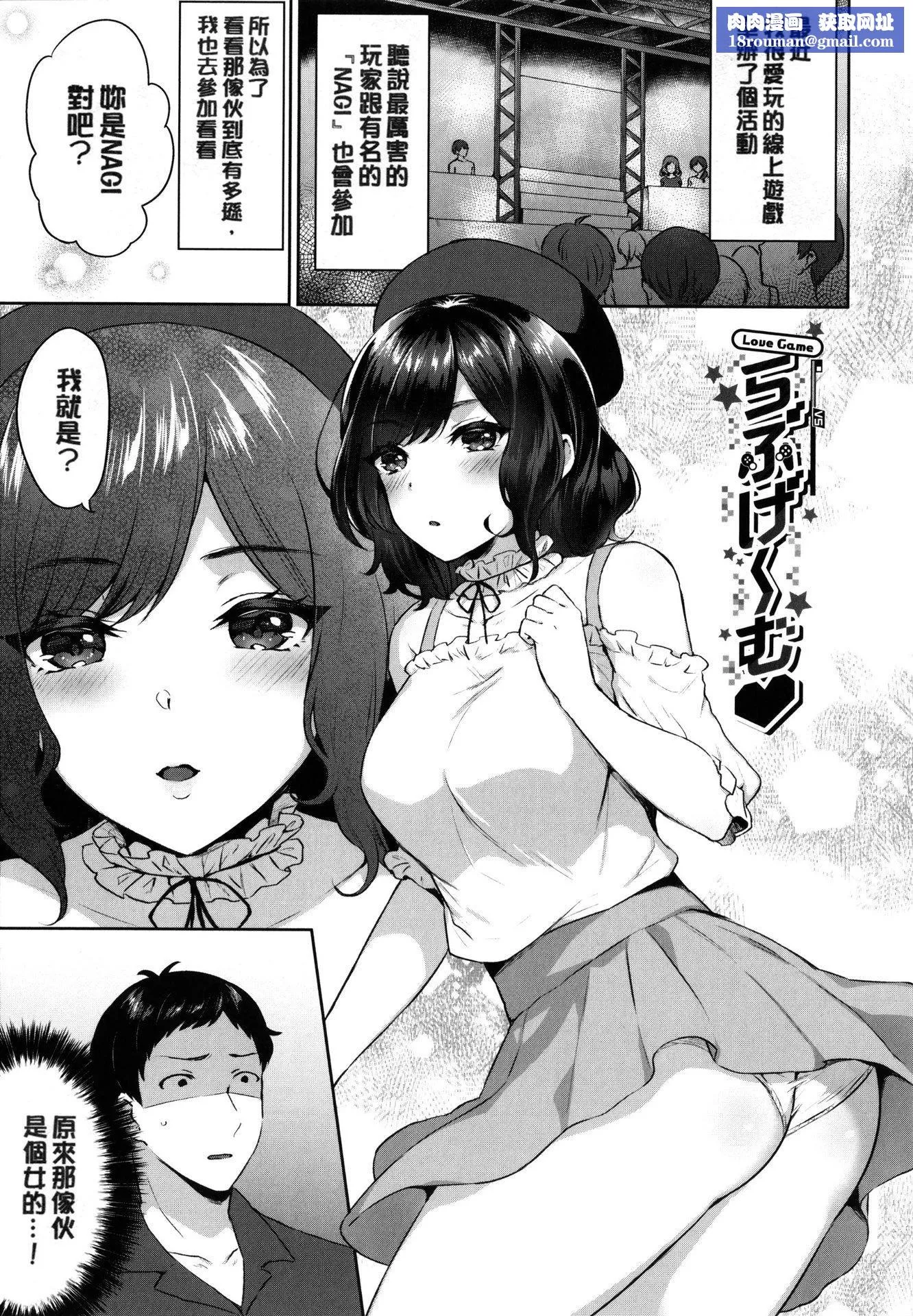[柿野なしこ]たべごろ・むすめ[無修正][柿野なしこ]たべごろ・むすめ[無修正]
