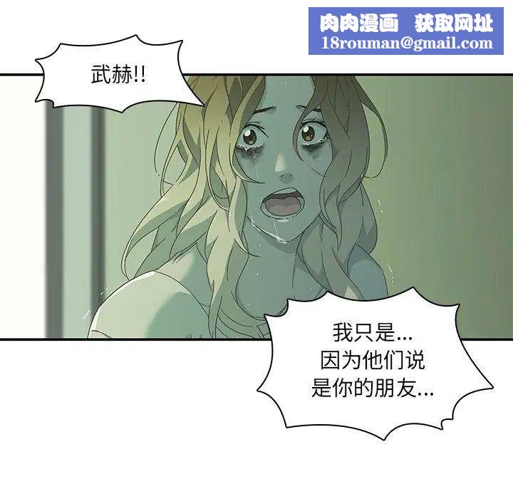 二十岁第8话