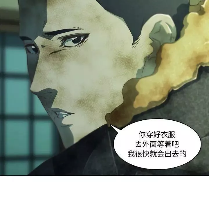 二十歲第8话
