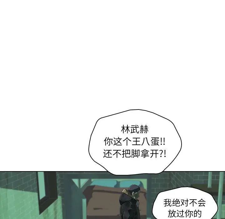二十歲第8话