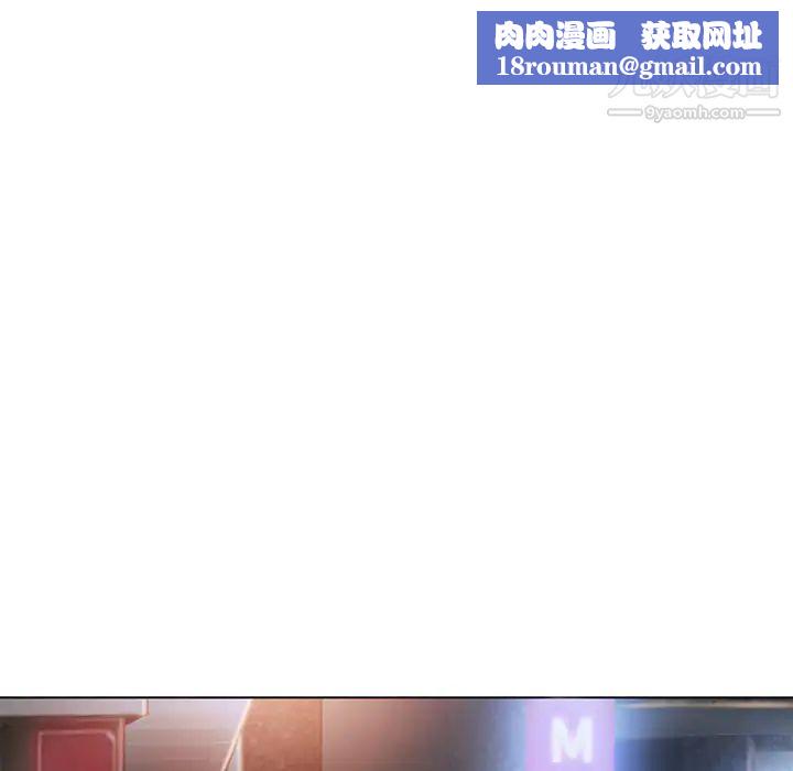 湿乐园第49话