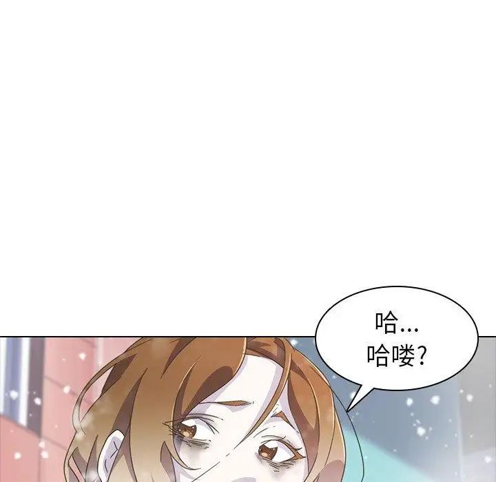 二十岁第8话