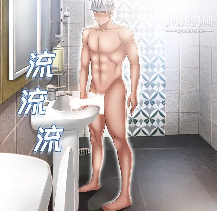 湿乐园第49话