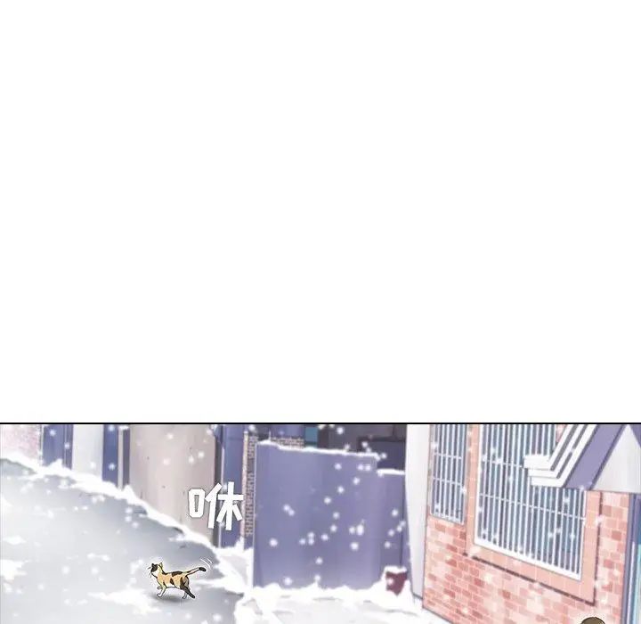 二十岁第8话
