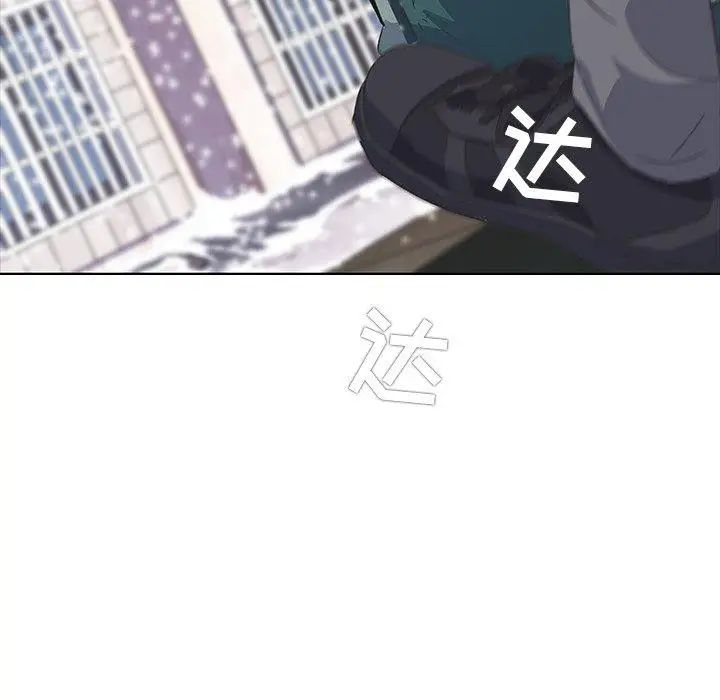 二十岁第8话