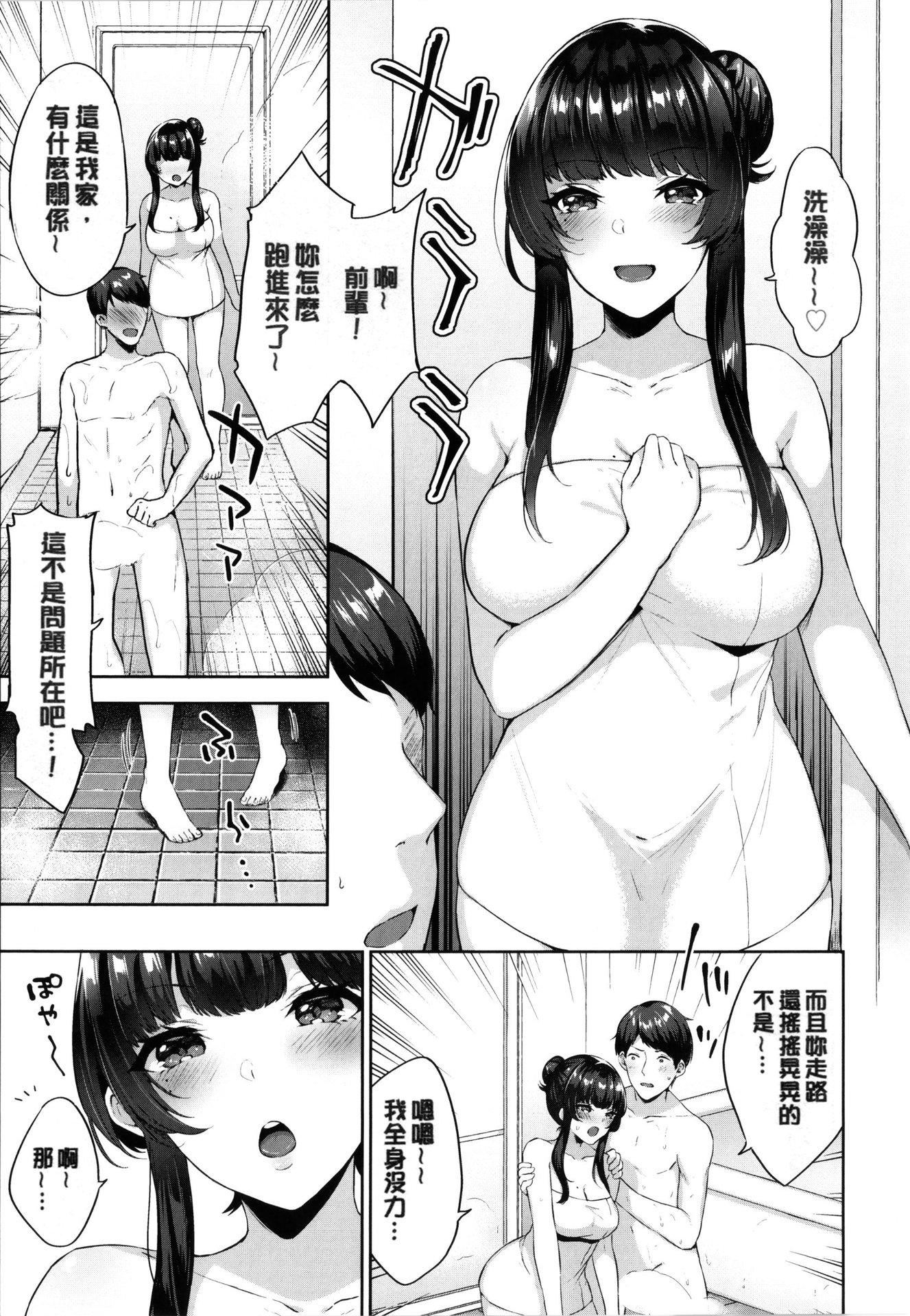 [柿野なしこ]たべごろ・むすめ[無修正][柿野なしこ]たべごろ・むすめ[無修正]