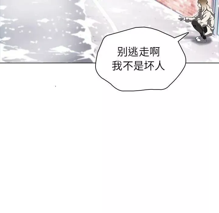 二十歲第8话