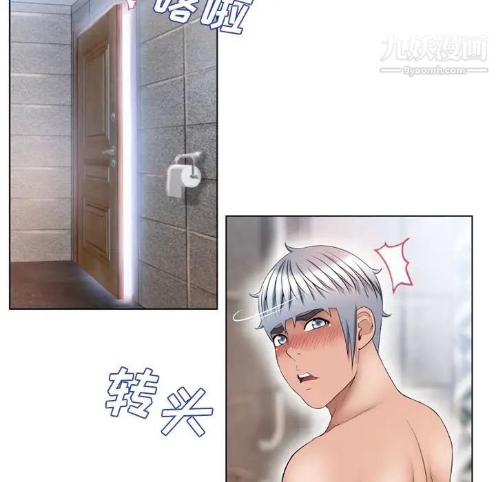 湿乐园第49话