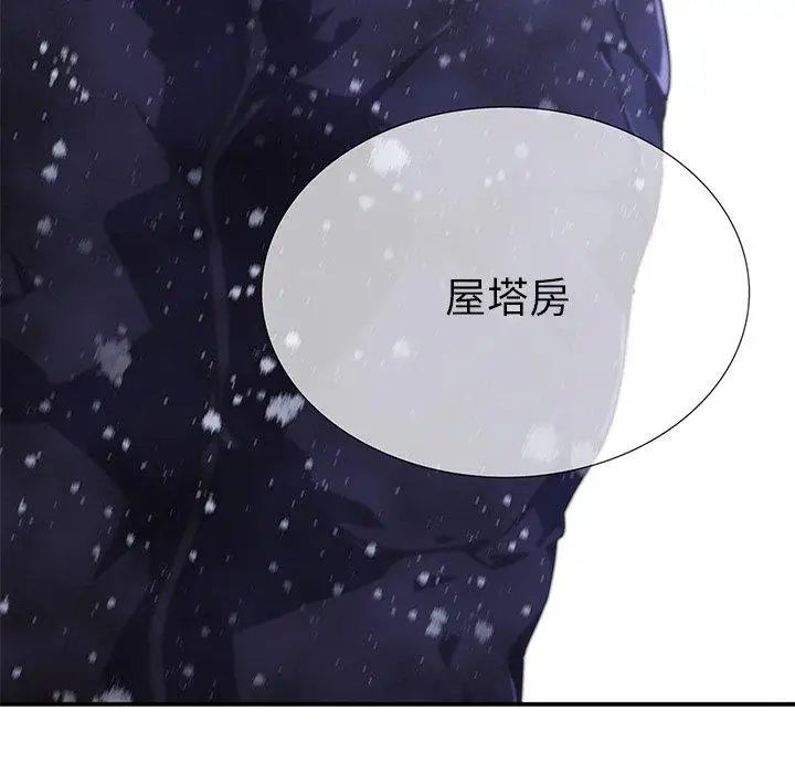 二十岁第8话