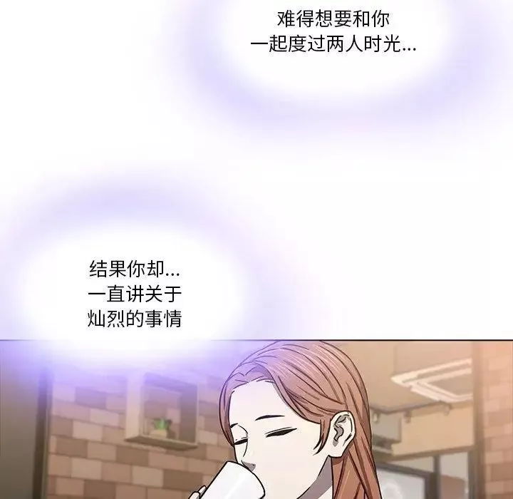 二十歲第8话