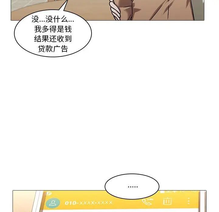 二十歲第8话