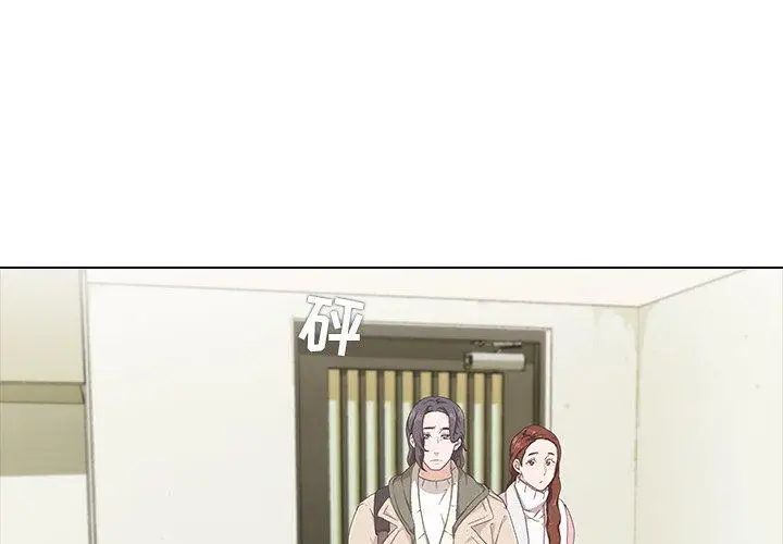 二十岁第9话