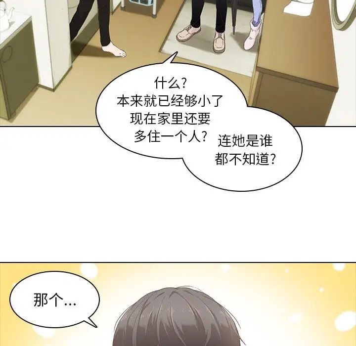 二十岁第9话
