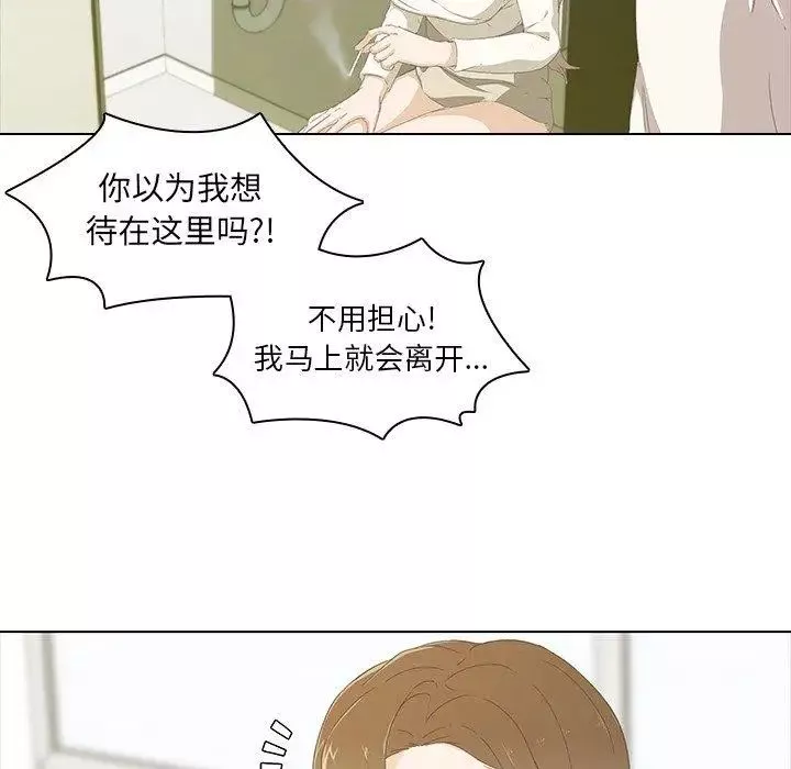 二十歲第9话