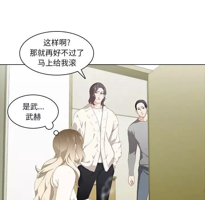 二十歲第9话