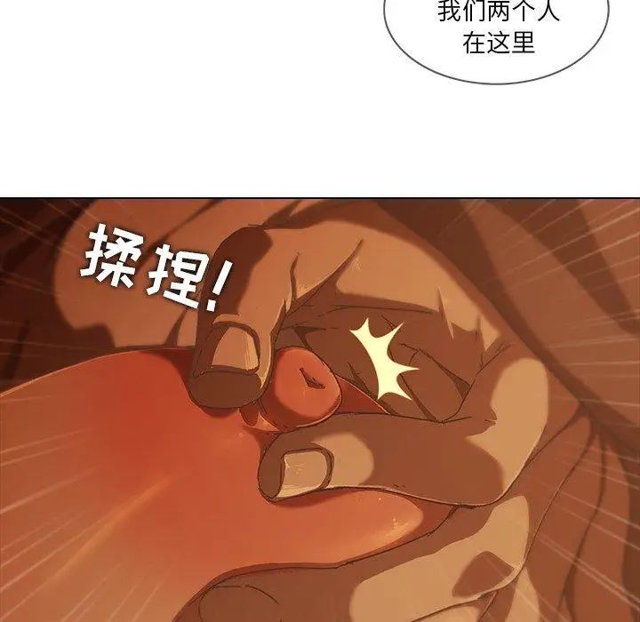 二十岁第9话