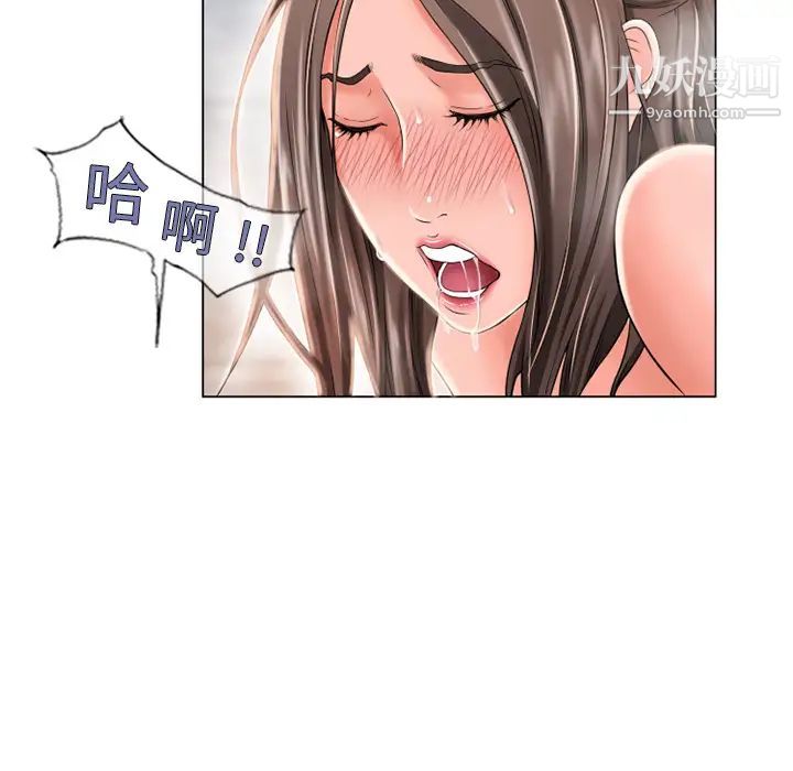 湿乐园第50话