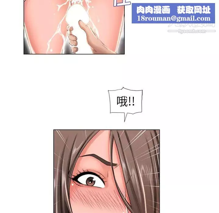 濕樂園第50話