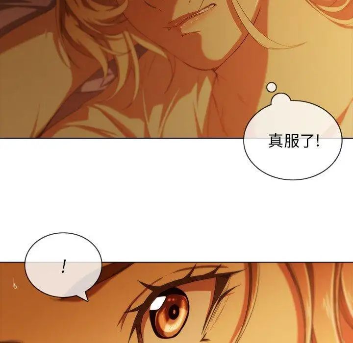 二十岁第9话