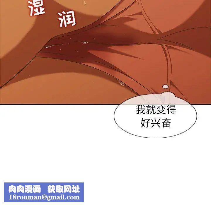 二十岁第9话