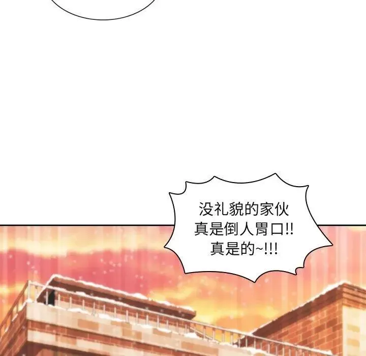 二十歲第9话
