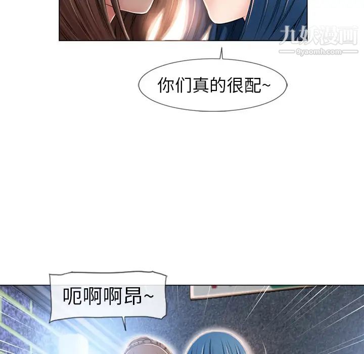 湿乐园第50话